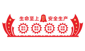 ǿ����ȫ��������������չ�Ļ�ǽ�ز�