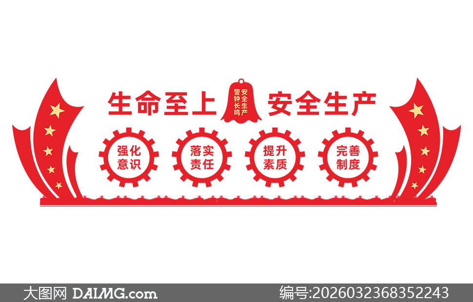 ǿ����ȫ��������������չ�Ļ�ǽ�ز�