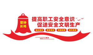 ��ҵ���䳧��������ȫ�����Ļ�ǽ�ز�