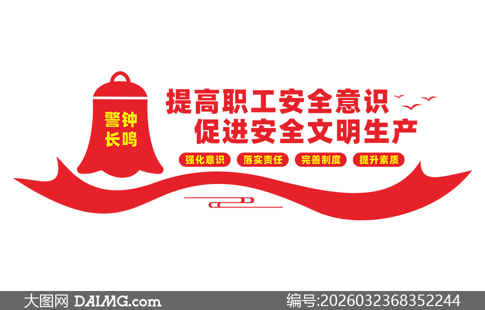 ��ҵ���䳧��������ȫ�����Ļ�ǽ�ز�