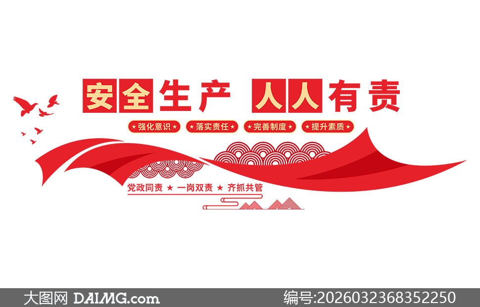 ��ץ���ܰ�ȫ���������Ļ�ǽʸ���ز�