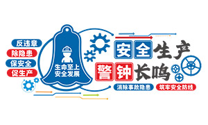 ��ȫ�������ӳ������������Ļ�ǽ�ز�