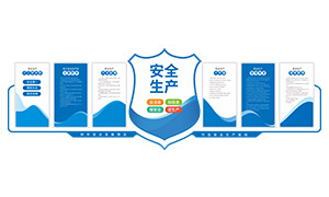 ���ذ�ȫ�����ƶ�չ���Ļ�ǽʸ���ز�