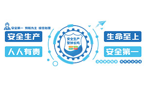 ��ɫ�������ϰ�ȫ�����Ļ�ǽʸ���ز�