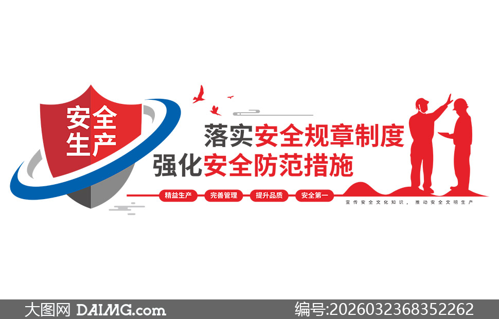 ��ȫ������������ں��Ļ�ǽʸ���ز�