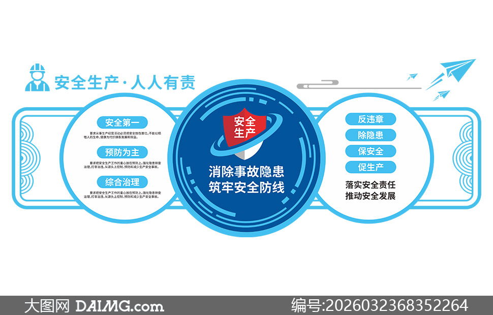 ԰������ȳ�����ȫ�����Ļ�ǽʸ��ͼ