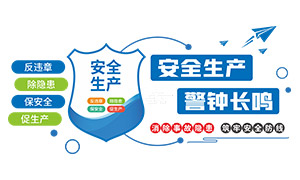 ��ȫ�������ӳ�����ҵ�Ļ�ǽʸ���ز�