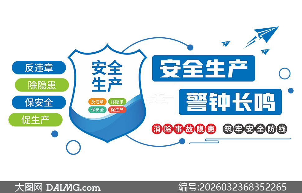 ��ȫ�������ӳ�����ҵ�Ļ�ǽʸ���ز�