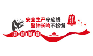 ��ȫ�����ص��߾��ӳ�������и�Ļ�ǽ