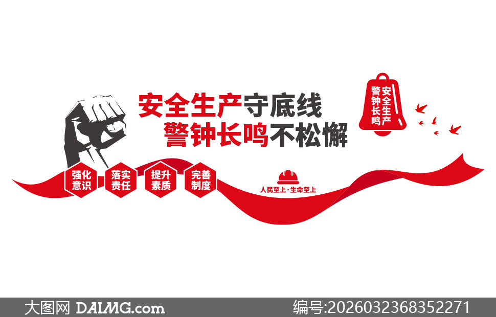 ��ȫ�����ص��߾��ӳ�������и�Ļ�ǽ