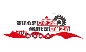 ������ҵ�ȳ�����ȫ�����Ļ�ǽʸ��ͼ