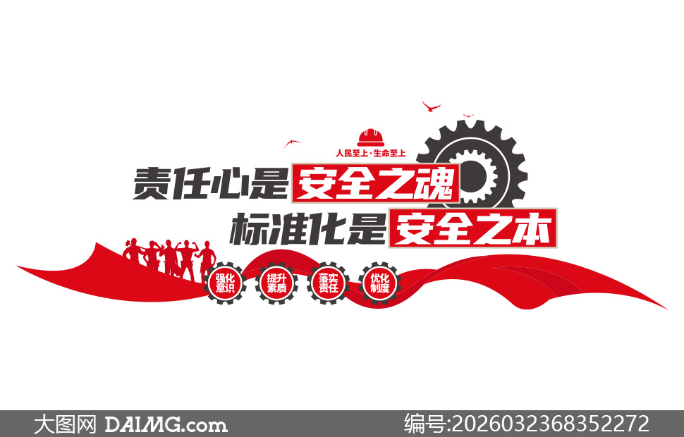 ������ҵ�ȳ�����ȫ�����Ļ�ǽʸ��ͼ