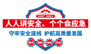 ��ȫ�����������ϻ�����չ�Ļ�ǽ�ز�