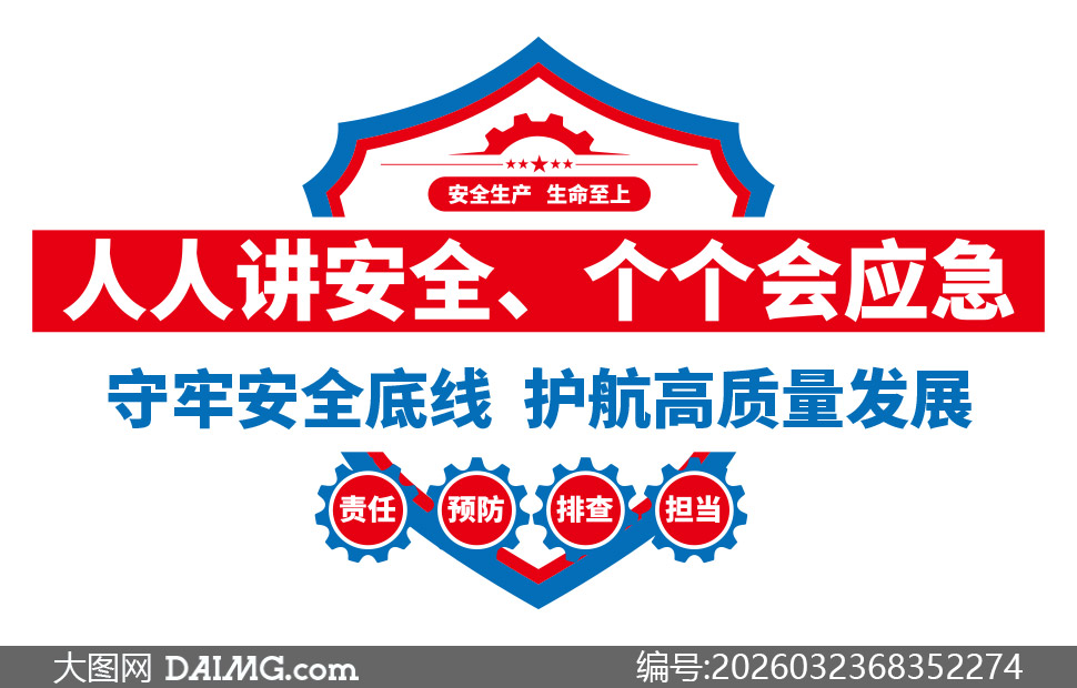 ��ȫ�����������ϻ�����չ�Ļ�ǽ�ز�