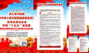 �л����񹲺͹����Ұ�ȫ���һ�PSD�ز�