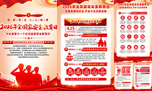 026��ȫ����Ұ�ȫ����������һ�PSD�ز�