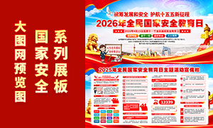 2026��ȫ����Ұ�ȫ������չ��ģ��PSD�ز�