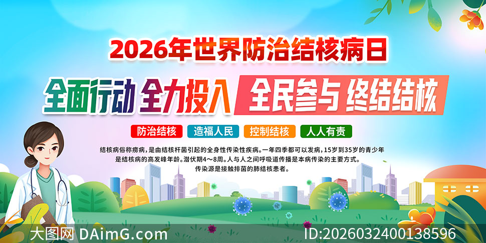 2026��������ν�˲�������չ��PSD�ز�