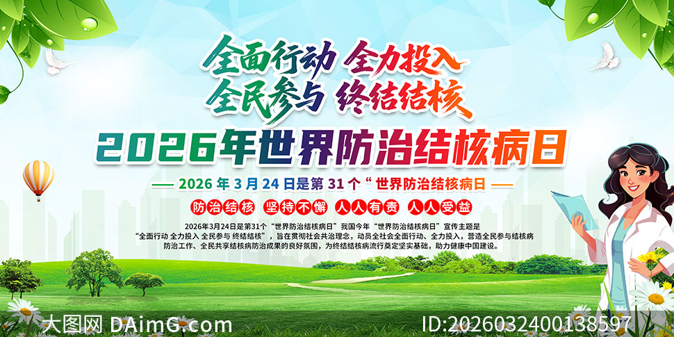 2026��������ν�˲�������չ��PSDģ��