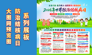 2026��������ν�˲��ջչ��PSD�ز�