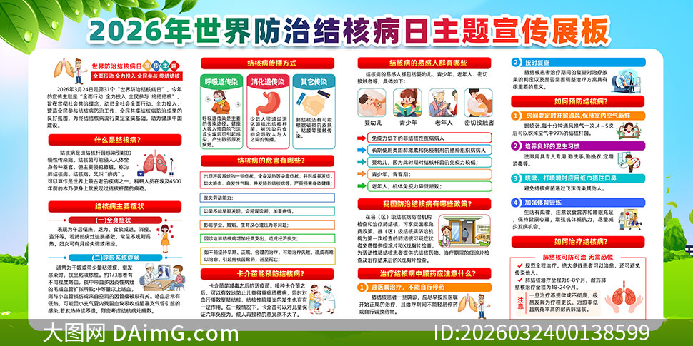 2026��������ν�˲��ջչ��PSD�ز�