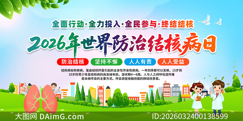 2026��������ν�˲��ջչ��PSD�ز�