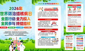 2026��������ν�˲��ջ��ͼPSD�ز�