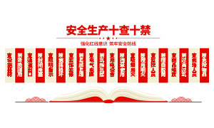 ��ȫ����ʮ��ʮ�����������Ļ�ǽ�ز�