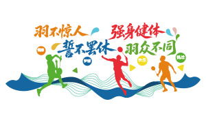 ��ë���˶�������������Ļ�ǽʸ��ͼ