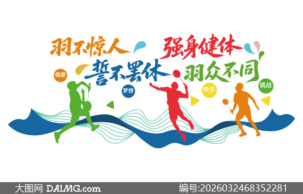 ��ë���˶�������������Ļ�ǽʸ��ͼ