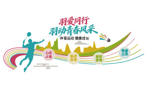 ���ഺ����˶������Ļ�ǽʸ���ز�