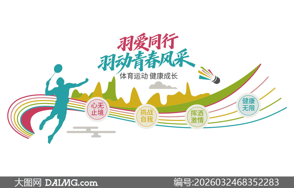 ���ഺ����˶������Ļ�ǽʸ���ز�