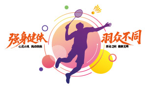 ǿ���������ڲ�ͬ�˶��Ļ�ǽʸ���ز�