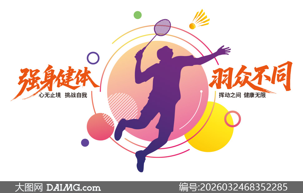 ǿ���������ڲ�ͬ�˶��Ļ�ǽʸ���ز�