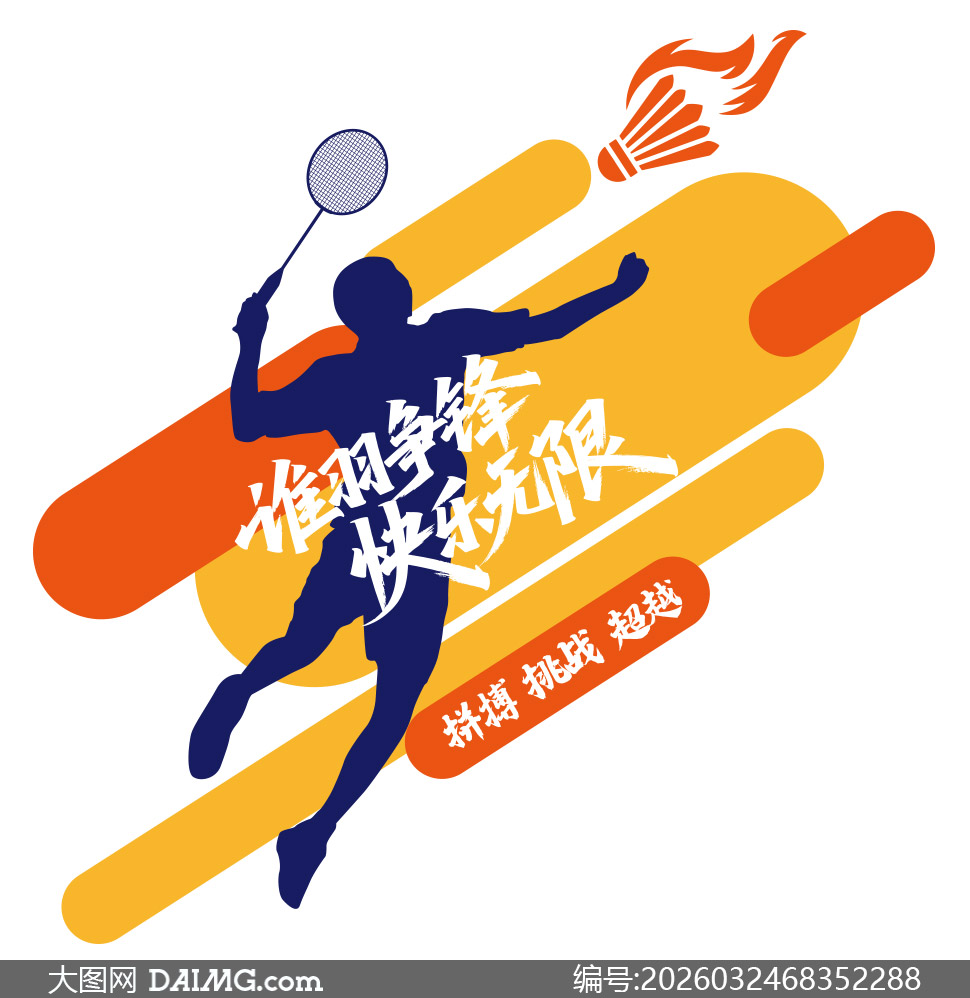 ���л�����ë���˶������Ļ�ǽʸ��ͼ