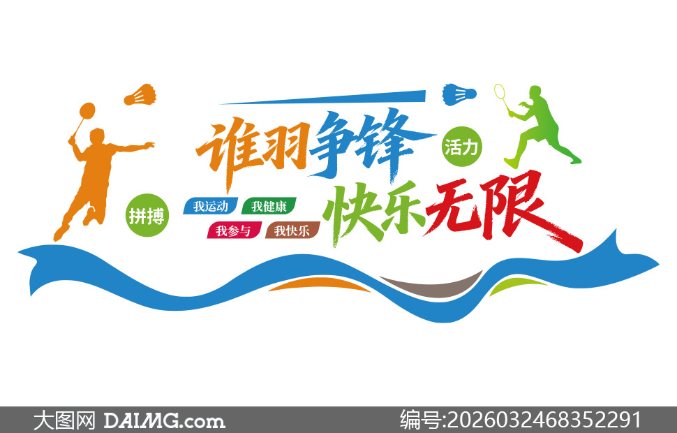 ѧУ�˶����ȳ�����ë���Ļ�ǽʸ��ͼ