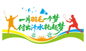 ѧУ��ë�򳡹ݱ���ǽ�Ļ�ǽʸ���ز�