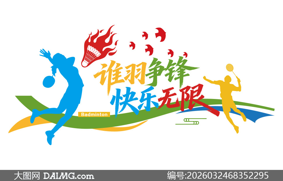 �߱��Ͷ�ײɫ������ë����Ļ�ǽ�ز�