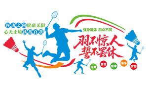 ѧУ��ë�����Ż���Ļ�ǽʸ���ز�