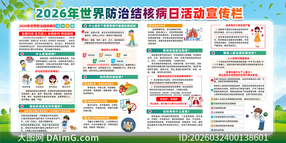 2026��������ν�˲���������PSD�ز�