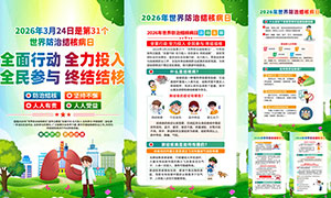 2026��������ν�˲��������һ�PSD�ز�