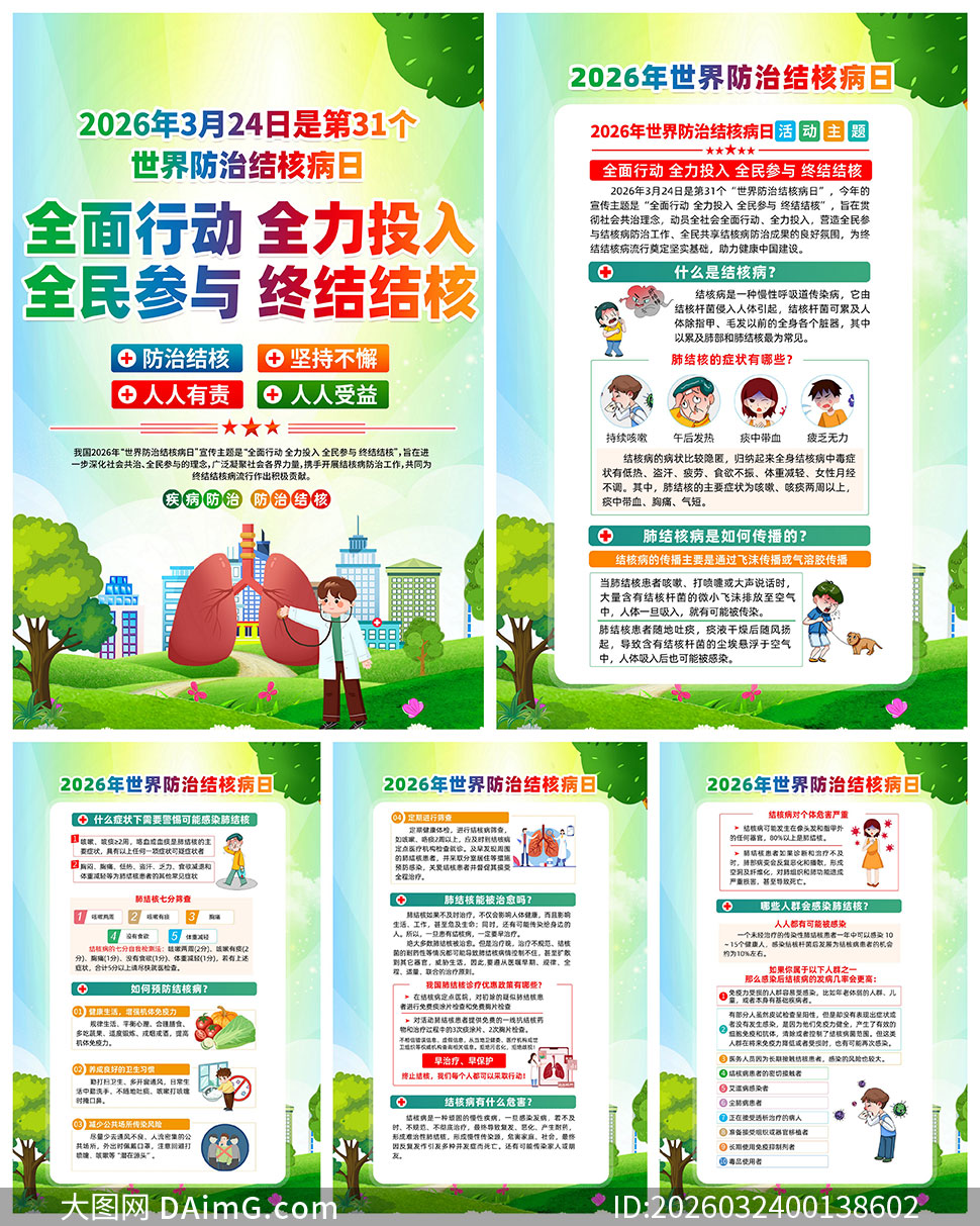 2026��������ν�˲��������һ�PSD�ز�