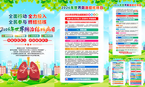 2026��������ν�˲���������ͼPSD�ز�