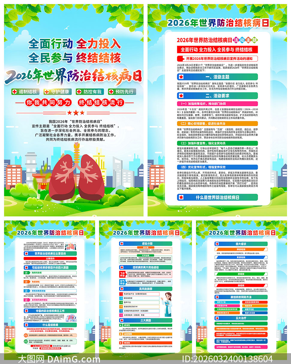 2026��������ν�˲���������ͼPSD�ز�