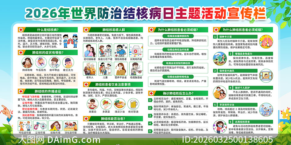 2026��������ν�˲�����������չ��