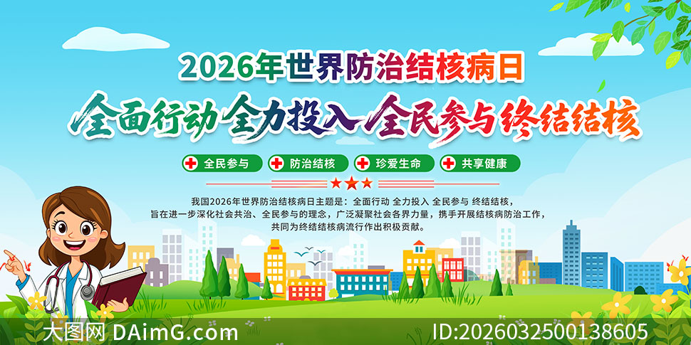 2026��������ν�˲�����������չ��