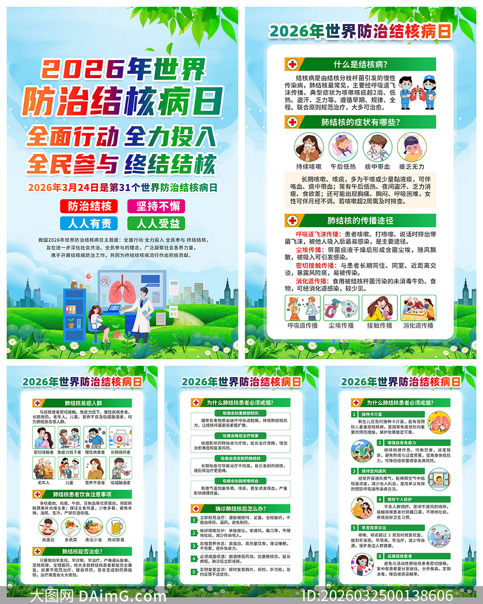 2026���31��������ν�˲���������ͼ