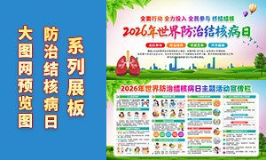 2026��������ν�˲�������չ��PSDԴ�ļ�