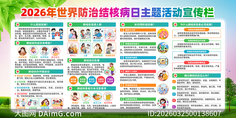 2026��������ν�˲�������չ��PSDԴ�ļ�