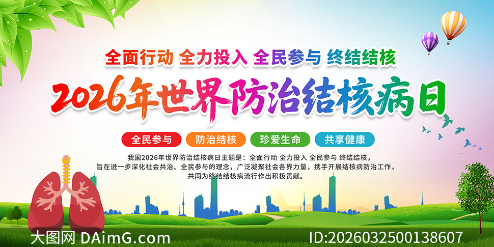 2026��������ν�˲�������չ��PSDԴ�ļ�